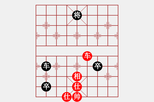 象棋棋譜圖片：小聰明(無極)-負-雨欣(天罡) - 步數：230 