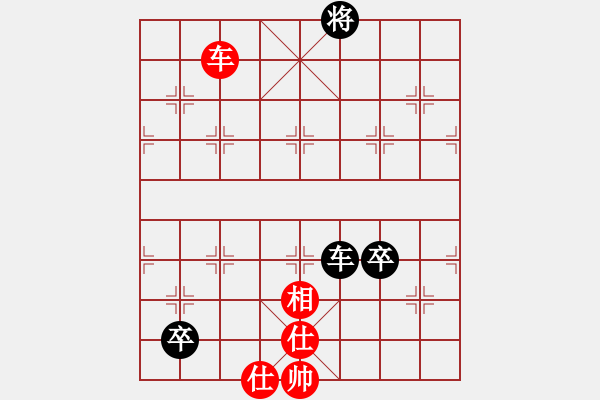 象棋棋譜圖片：小聰明(無極)-負-雨欣(天罡) - 步數：240 