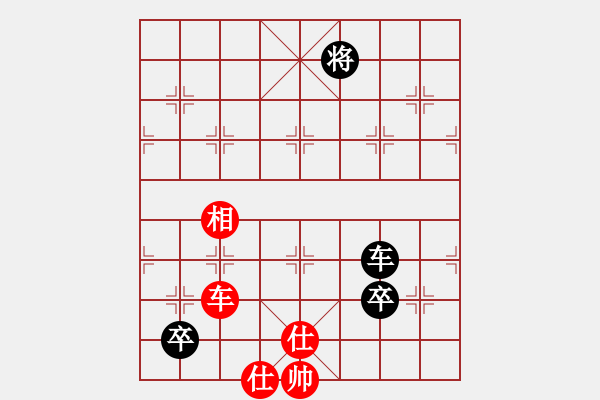 象棋棋譜圖片：小聰明(無極)-負-雨欣(天罡) - 步數：250 