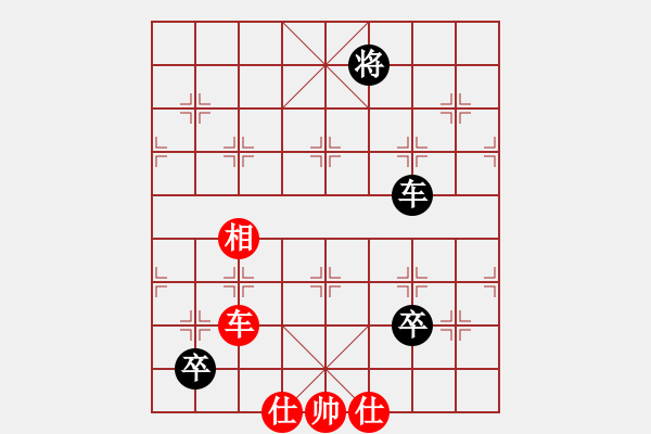 象棋棋譜圖片：小聰明(無極)-負-雨欣(天罡) - 步數：260 