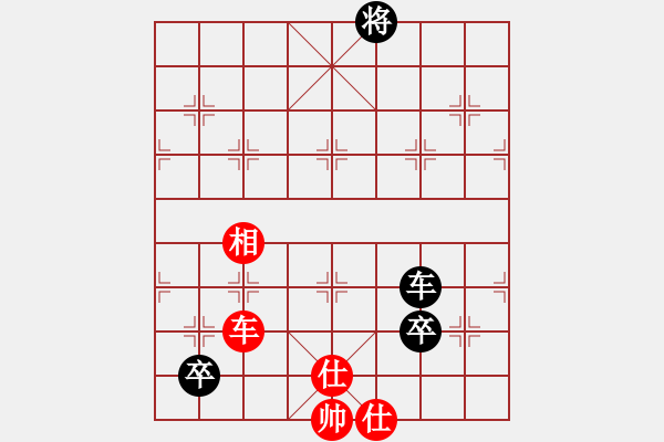 象棋棋譜圖片：小聰明(無極)-負-雨欣(天罡) - 步數：270 