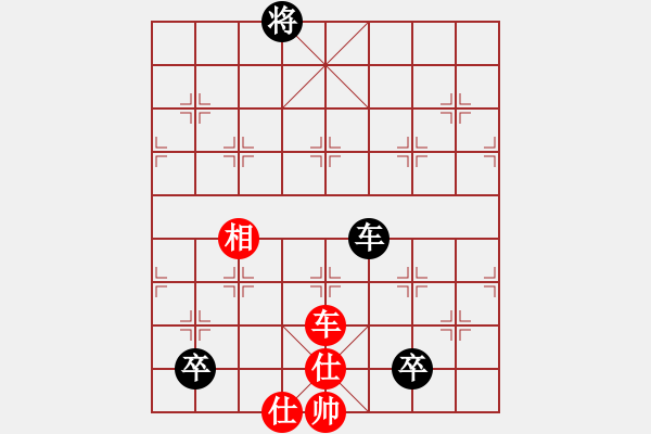 象棋棋譜圖片：小聰明(無極)-負-雨欣(天罡) - 步數：280 