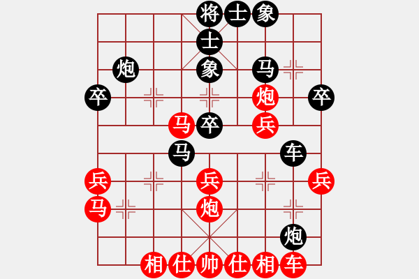 象棋棋譜圖片：小聰明(無極)-負-雨欣(天罡) - 步數：30 