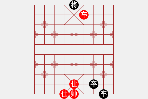 象棋棋譜圖片：小聰明(無極)-負-雨欣(天罡) - 步數：300 