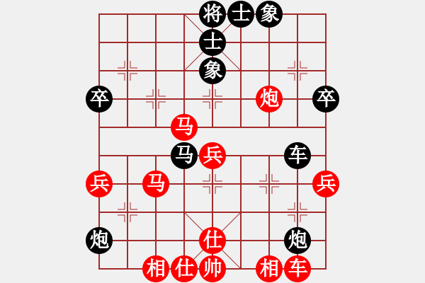 象棋棋譜圖片：小聰明(無極)-負-雨欣(天罡) - 步數：40 