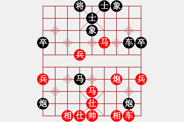 象棋棋譜圖片：小聰明(無極)-負-雨欣(天罡) - 步數：50 