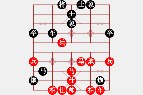 象棋棋譜圖片：小聰明(無極)-負-雨欣(天罡) - 步數：60 