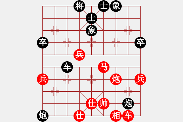 象棋棋譜圖片：小聰明(無極)-負-雨欣(天罡) - 步數：70 