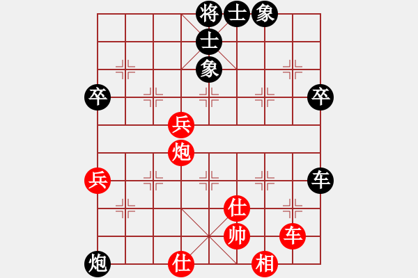 象棋棋譜圖片：小聰明(無極)-負-雨欣(天罡) - 步數：80 