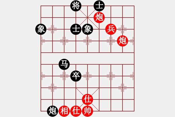 象棋棋譜圖片：劉氏春秋(8星)-負-我想喝啤酒(8星) - 步數(shù)：100 