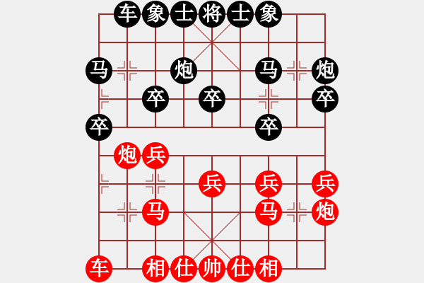 象棋棋譜圖片：劉氏春秋(8星)-負-我想喝啤酒(8星) - 步數(shù)：20 