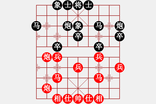 象棋棋譜圖片：劉氏春秋(8星)-負-我想喝啤酒(8星) - 步數(shù)：30 