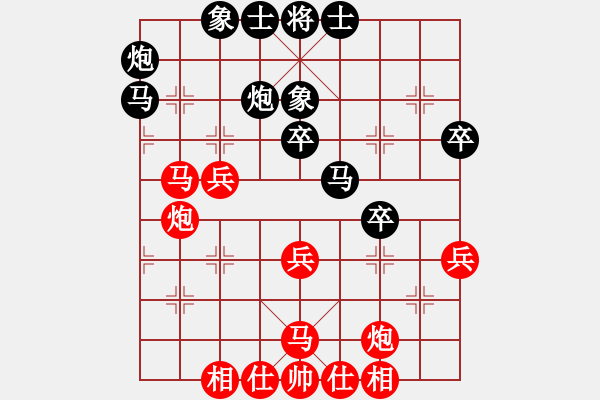 象棋棋譜圖片：劉氏春秋(8星)-負-我想喝啤酒(8星) - 步數(shù)：40 