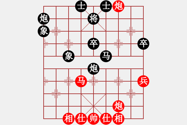 象棋棋譜圖片：劉氏春秋(8星)-負-我想喝啤酒(8星) - 步數(shù)：50 