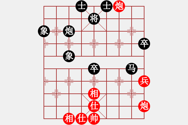 象棋棋譜圖片：劉氏春秋(8星)-負-我想喝啤酒(8星) - 步數(shù)：60 