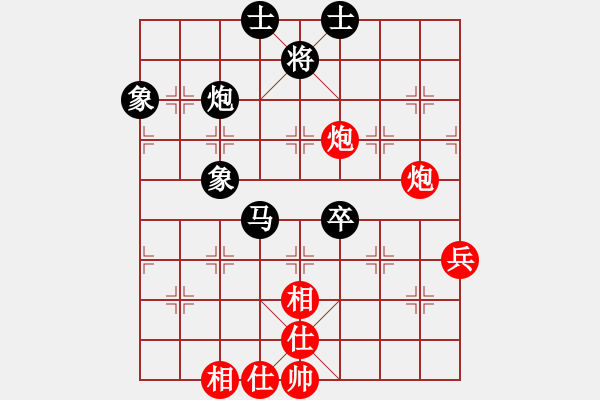 象棋棋譜圖片：劉氏春秋(8星)-負-我想喝啤酒(8星) - 步數(shù)：70 