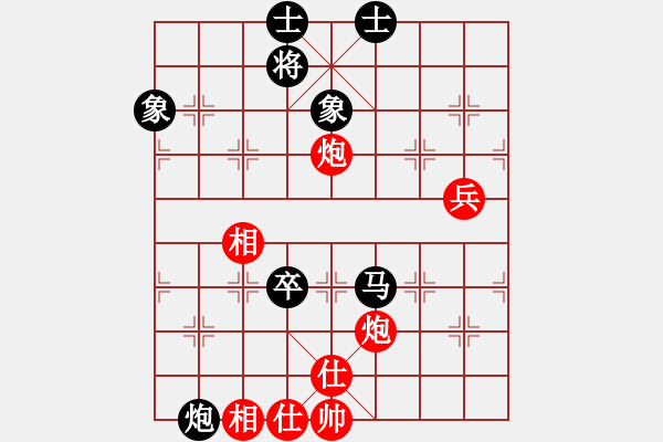 象棋棋譜圖片：劉氏春秋(8星)-負-我想喝啤酒(8星) - 步數(shù)：90 