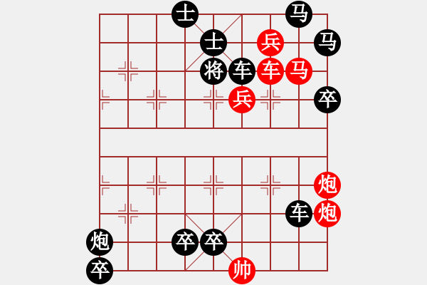 象棋棋譜圖片：孔雀東南飛 - 步數(shù)：0 