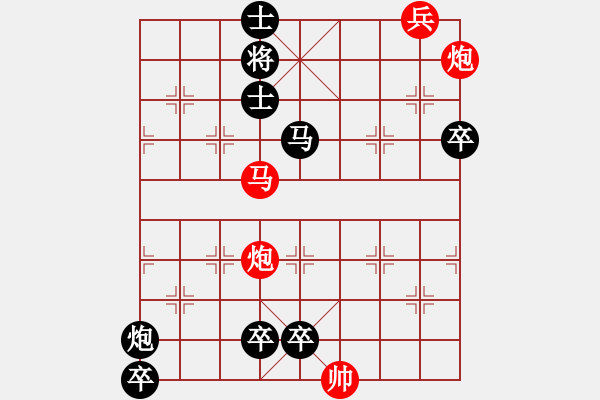 象棋棋譜圖片：孔雀東南飛 - 步數(shù)：20 