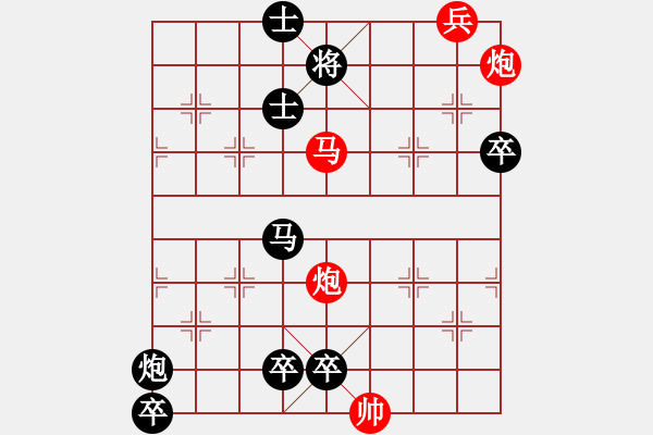 象棋棋譜圖片：孔雀東南飛 - 步數(shù)：29 