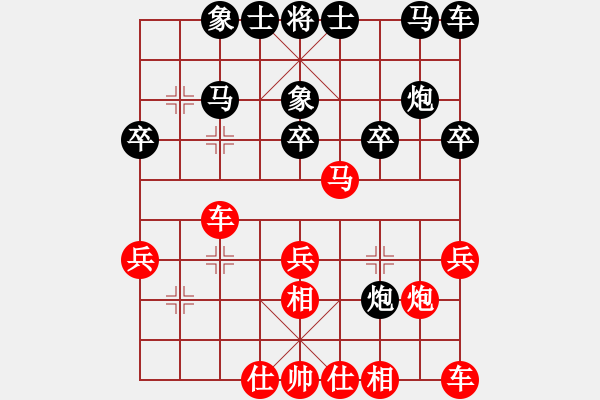 象棋棋譜圖片：1 - 步數(shù)：24 