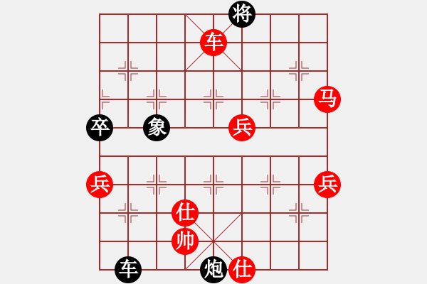 象棋棋譜圖片：辣手書(shū)生（胡平）5-2先勝我是誰(shuí)3-1（皇甫漱塵）天天象棋10分快棋好友熱身賽 - 步數(shù)：100 