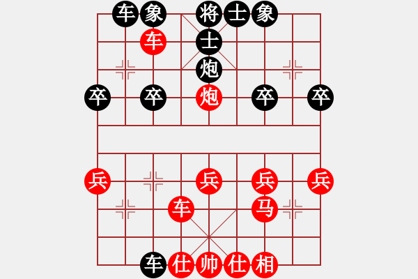 象棋棋譜圖片：辣手書(shū)生（胡平）5-2先勝我是誰(shuí)3-1（皇甫漱塵）天天象棋10分快棋好友熱身賽 - 步數(shù)：30 