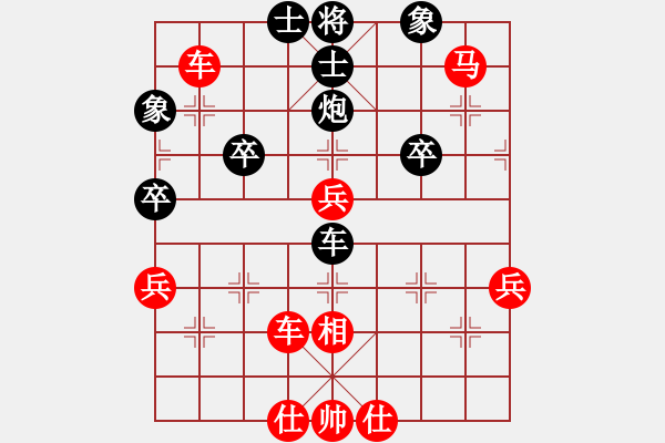 象棋棋譜圖片：辣手書(shū)生（胡平）5-2先勝我是誰(shuí)3-1（皇甫漱塵）天天象棋10分快棋好友熱身賽 - 步數(shù)：50 