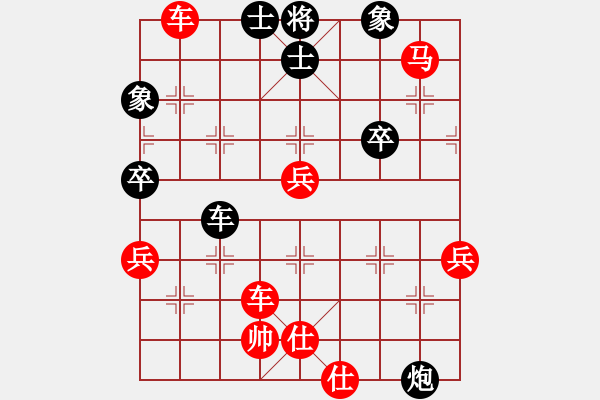 象棋棋譜圖片：辣手書(shū)生（胡平）5-2先勝我是誰(shuí)3-1（皇甫漱塵）天天象棋10分快棋好友熱身賽 - 步數(shù)：60 