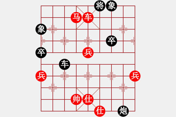 象棋棋譜圖片：辣手書(shū)生（胡平）5-2先勝我是誰(shuí)3-1（皇甫漱塵）天天象棋10分快棋好友熱身賽 - 步數(shù)：70 