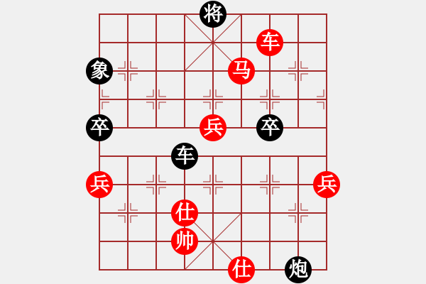 象棋棋譜圖片：辣手書(shū)生（胡平）5-2先勝我是誰(shuí)3-1（皇甫漱塵）天天象棋10分快棋好友熱身賽 - 步數(shù)：80 