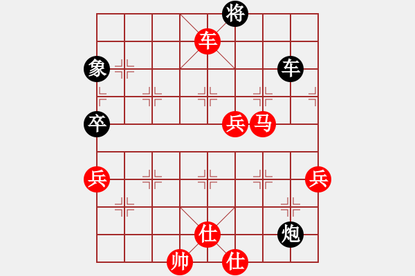 象棋棋譜圖片：辣手書(shū)生（胡平）5-2先勝我是誰(shuí)3-1（皇甫漱塵）天天象棋10分快棋好友熱身賽 - 步數(shù)：90 