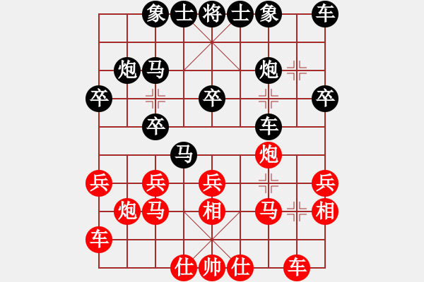 象棋棋譜圖片：博弈[316165401] -VS- 兩頭蛇[406039482] - 步數(shù)：20 