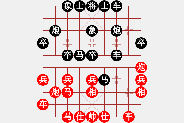 象棋棋譜圖片：博弈[316165401] -VS- 兩頭蛇[406039482] - 步數(shù)：30 