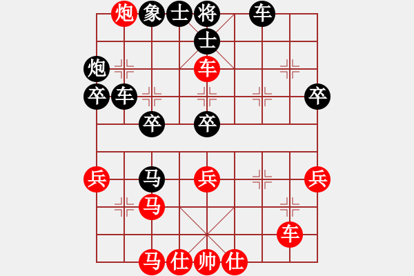 象棋棋譜圖片：博弈[316165401] -VS- 兩頭蛇[406039482] - 步數(shù)：50 