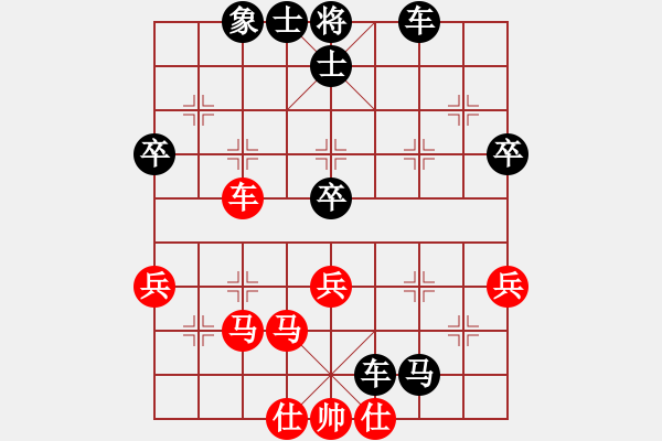 象棋棋譜圖片：博弈[316165401] -VS- 兩頭蛇[406039482] - 步數(shù)：60 