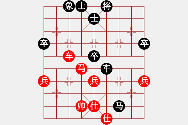 象棋棋譜圖片：博弈[316165401] -VS- 兩頭蛇[406039482] - 步數(shù)：70 