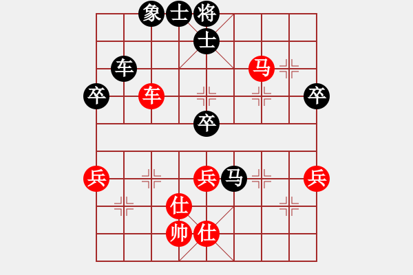 象棋棋譜圖片：博弈[316165401] -VS- 兩頭蛇[406039482] - 步數(shù)：80 