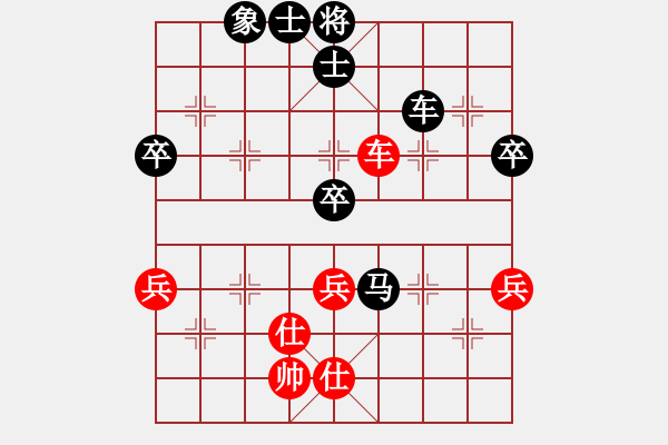 象棋棋譜圖片：博弈[316165401] -VS- 兩頭蛇[406039482] - 步數(shù)：82 