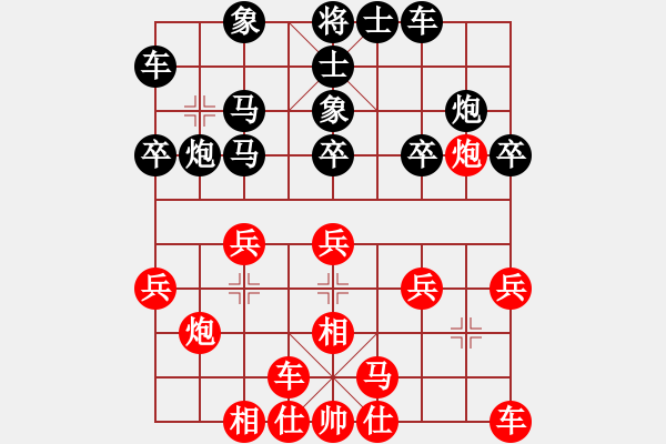 象棋棋譜圖片：杜鵑 - 步數(shù)：20 