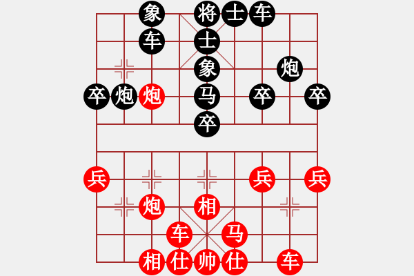 象棋棋譜圖片：杜鵑 - 步數(shù)：30 