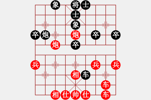 象棋棋譜圖片：杜鵑 - 步數(shù)：40 