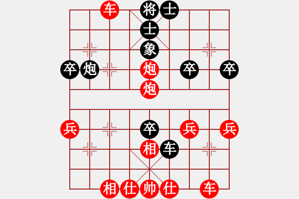 象棋棋譜圖片：杜鵑 - 步數(shù)：45 