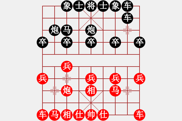 象棋棋譜圖片：陳耀先和王一明， - 步數(shù)：10 