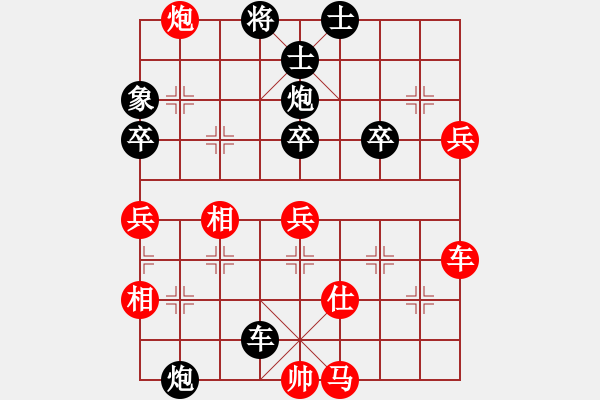 象棋棋譜圖片：陳耀先和王一明， - 步數(shù)：60 