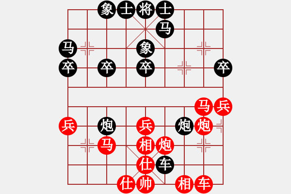 象棋棋譜圖片：知己知彼，干戈玉帛：范水平先和劉建東 - 步數(shù)：30 