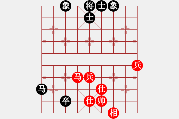 象棋棋譜圖片：知己知彼，干戈玉帛：范水平先和劉建東 - 步數(shù)：86 