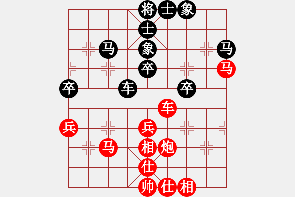 象棋棋谱图片：liao_1709[红]胜 -VS- 赢一盘实在难[黑] 仙人指路对过宫炮 - 步数：50 