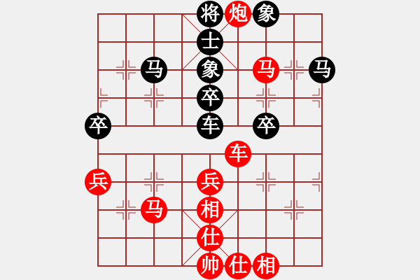 象棋棋谱图片：liao_1709[红]胜 -VS- 赢一盘实在难[黑] 仙人指路对过宫炮 - 步数：53 