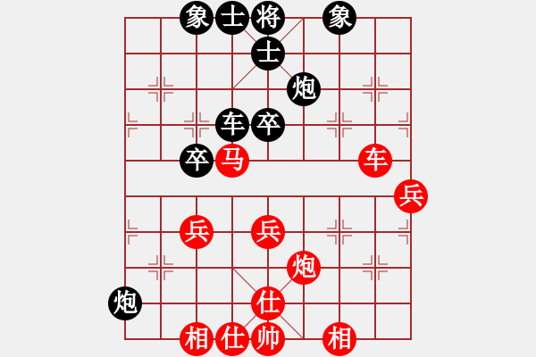 象棋棋譜圖片：天涯如弈(9星)-勝-zzdad(7星) - 步數(shù)：60 